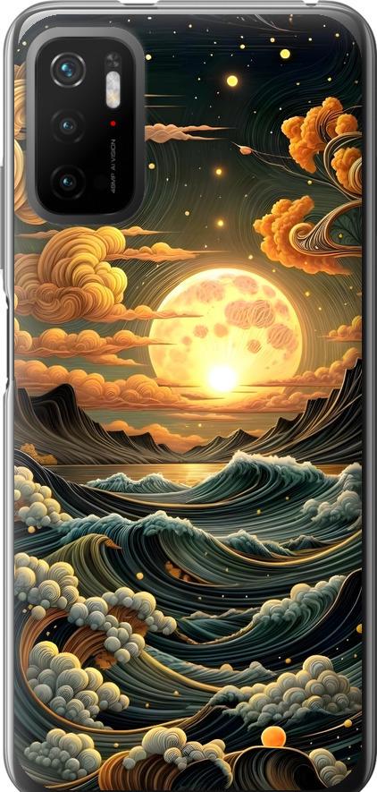 Чехол на Xiaomi Poco M3 Pro Арт волны (6332u-2369-42517) Чехол на Xiaomi Poco M3 Pro Арт волны (6332u-2369-42517)