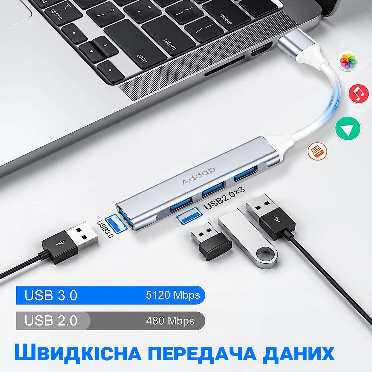 Хаб USB-A Addap UH-05 для ноутбука на 4 Usb порта Silver - фото 7