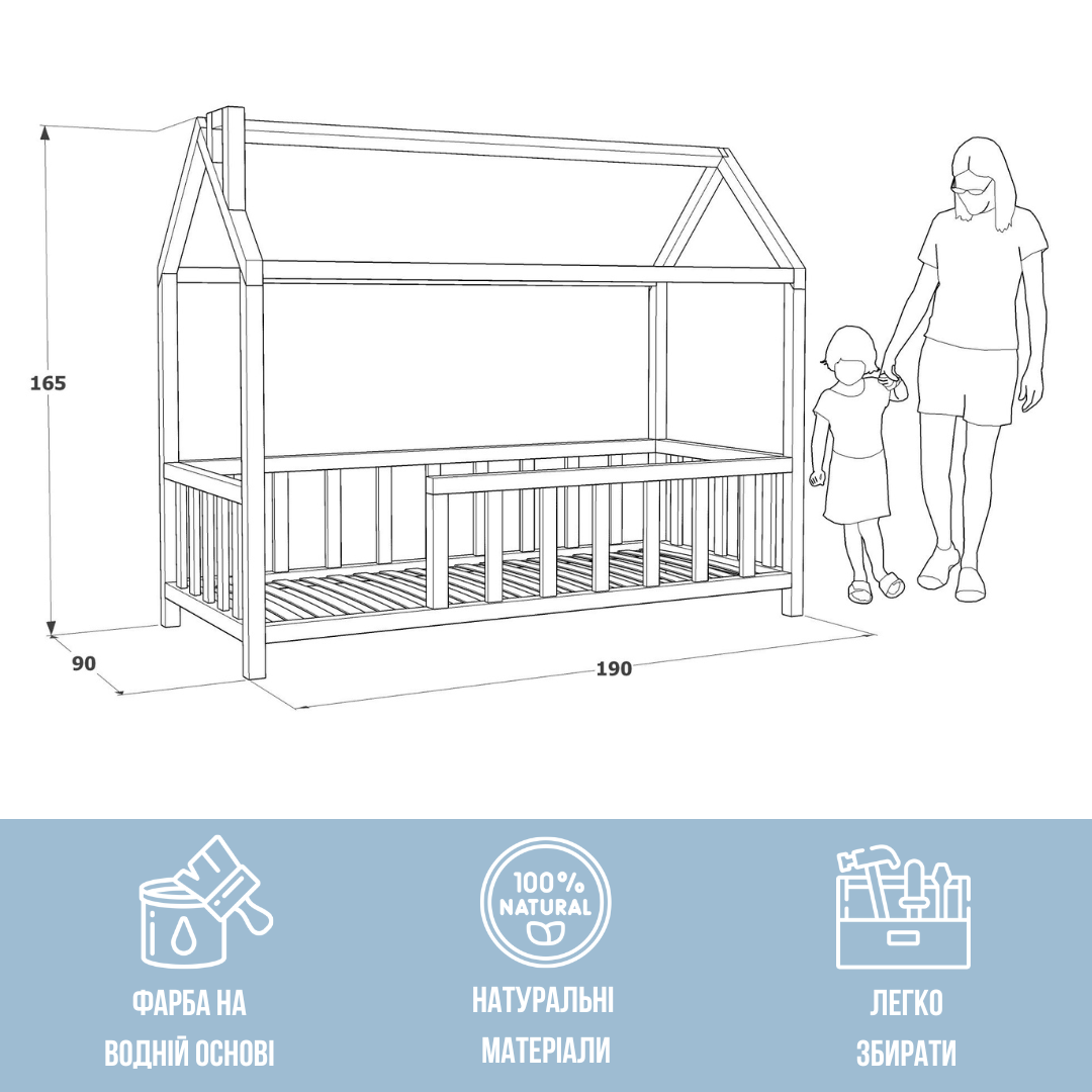 Кроватка домик детская RomaWoodHome с бортиком и балдахином 180х80 см - фото 4 Кроватка домик детская RomaWoodHome с бортиком и балдахином 180х80 см - фото 4