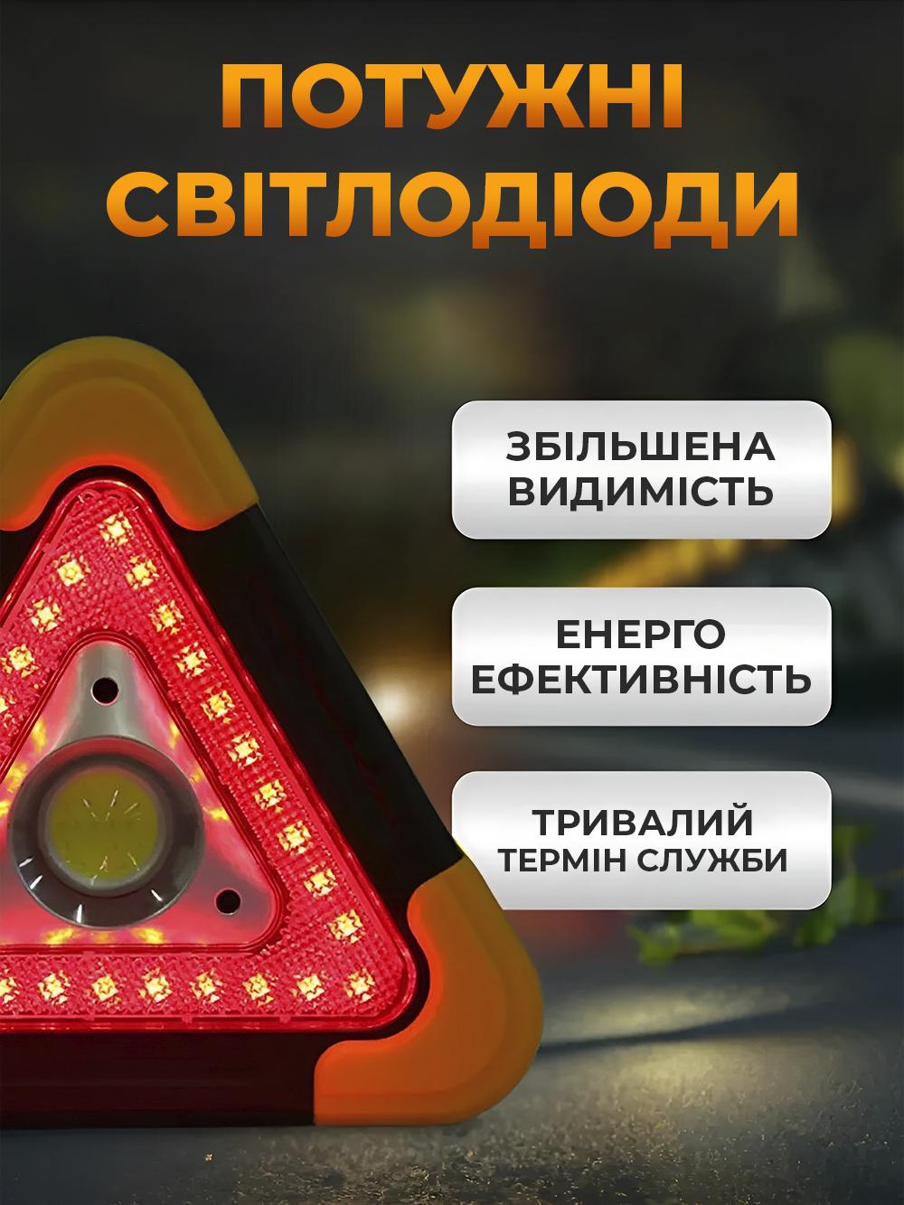 Знак аварійної зупинки 3в1 2200 mAh акумуляторний LED із сонячною зарядкою та повербанк для USB заряджання телефону Червона (b5dffaa7) - фото 3