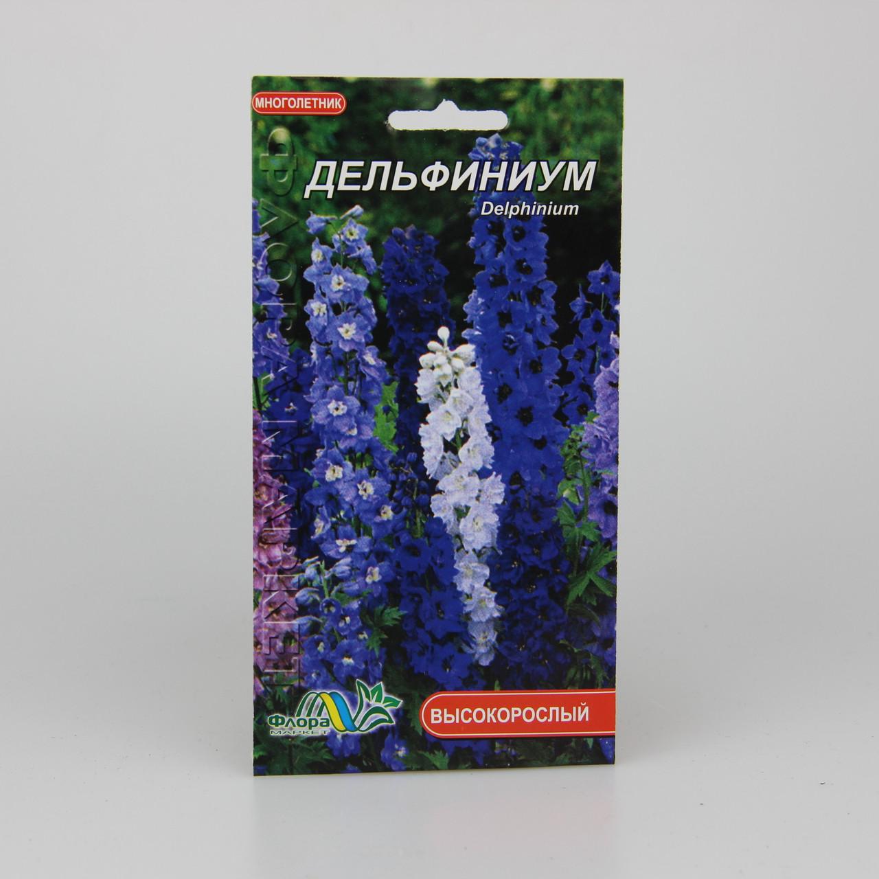 Семена Дельфиниум смесь 0,1 г (26042)