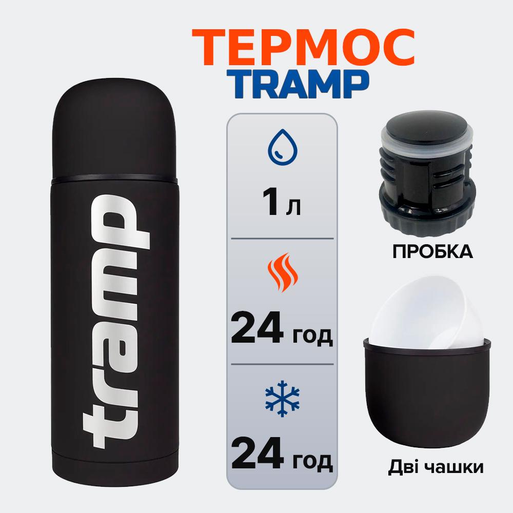 Термос Tramp Soft Touch 1 л Чорний (UTRC-109-black) - фото 2 Термос Tramp Soft Touch 1 л Чорний (UTRC-109-black) - фото 2