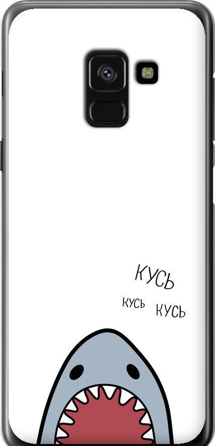 Чехол на Samsung Galaxy A8 2018 A530F Акула (4870u-1344-42517)