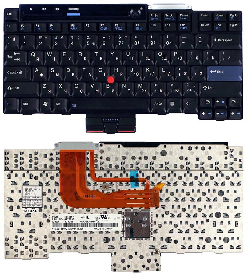 Клавиатура для ноутбука Lenovo ThinkPad X300/X301 Point Stick Black