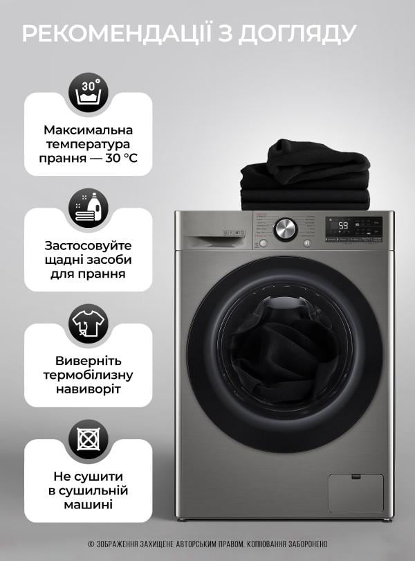 Підштанники чоловічі Columbia зимові із флісу 10014 M Чорний (73841) - фото 4