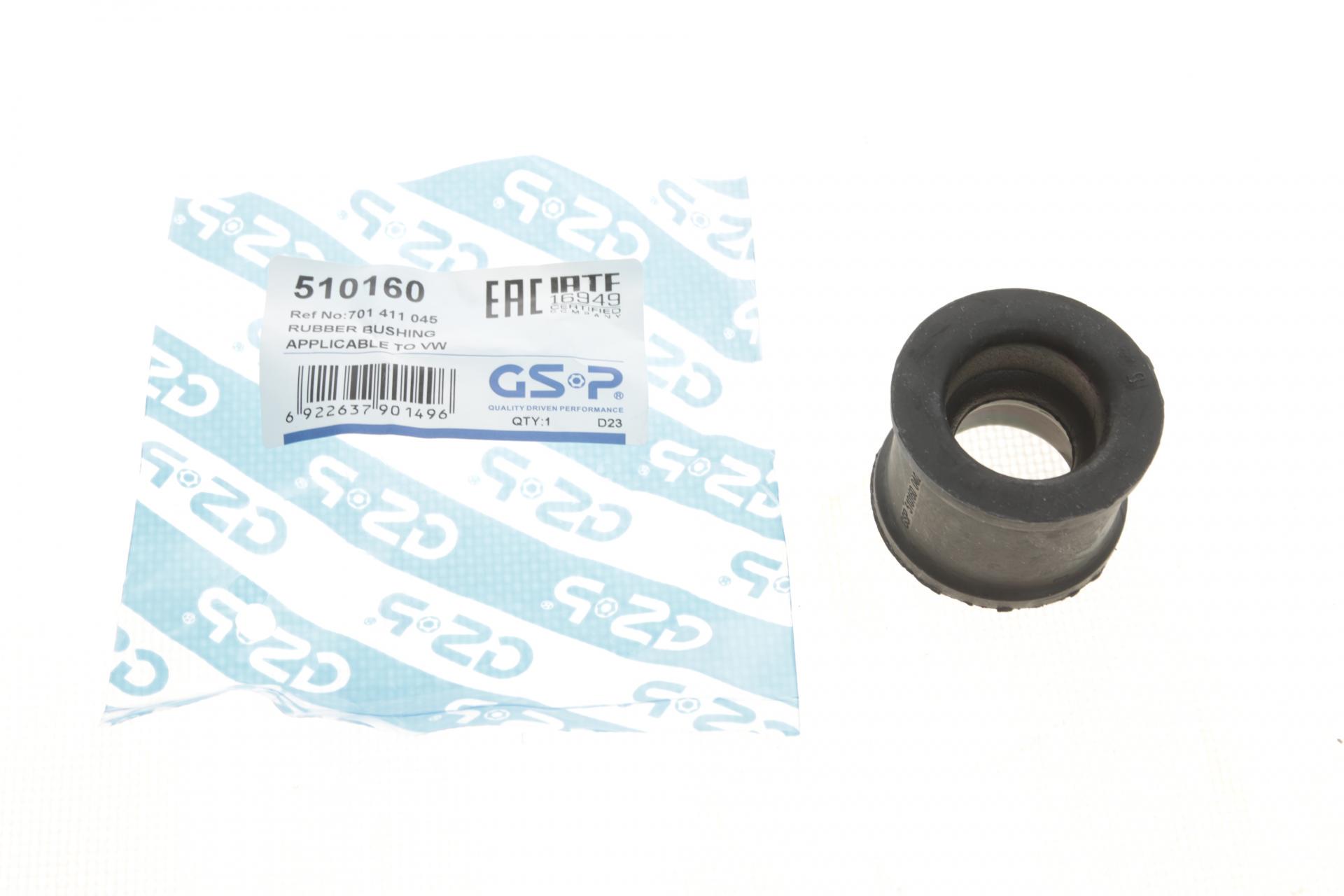 Втулка стабилизатора переднего GSP VW T4 90-03 (510160)