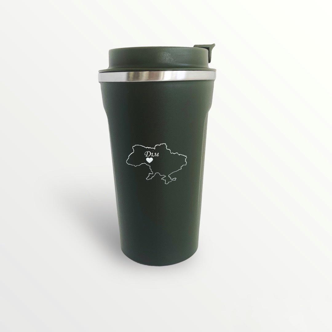 Термокружка с гравировкой "Україна наш дім" (ТЧ 0041)