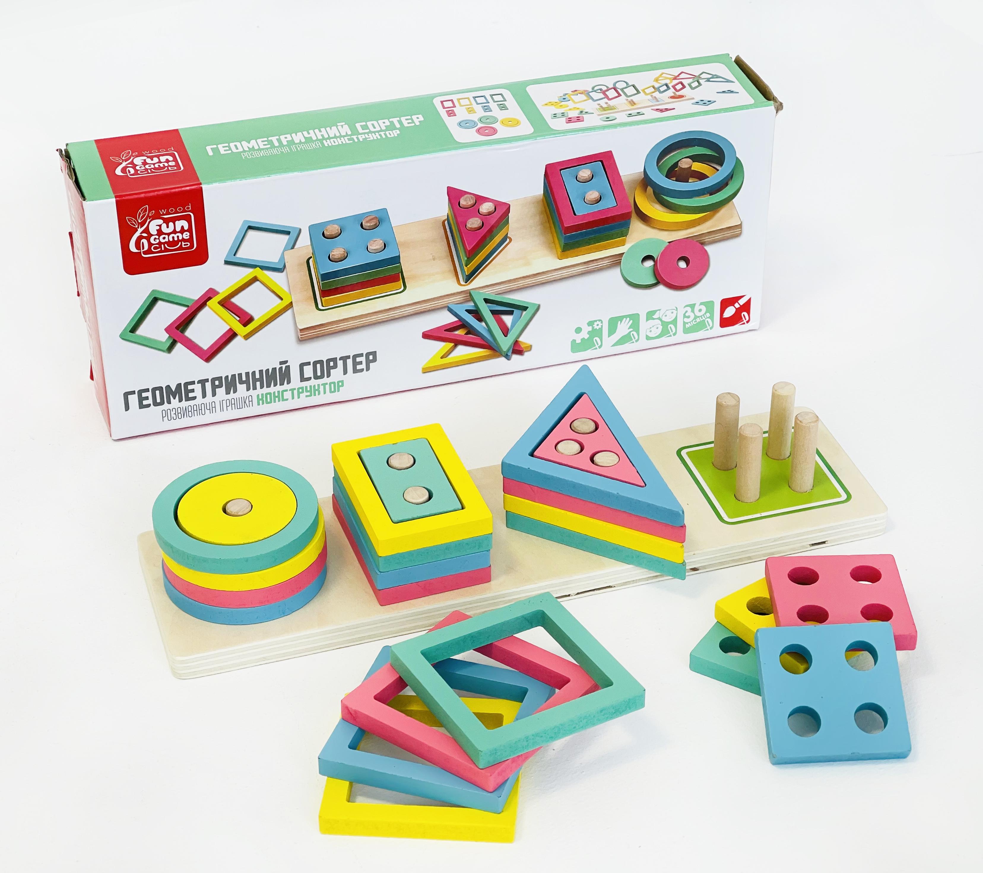 Детская деревянная развивающая игрушка геометрический сортер Oray - фото 8 Детская деревянная развивающая игрушка геометрический сортер Oray - фото 8