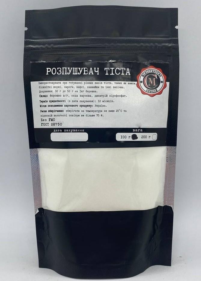 Розпушувач тіста Міністерство Спецій 100 г Розпушувач тіста Міністерство Спецій 100 г