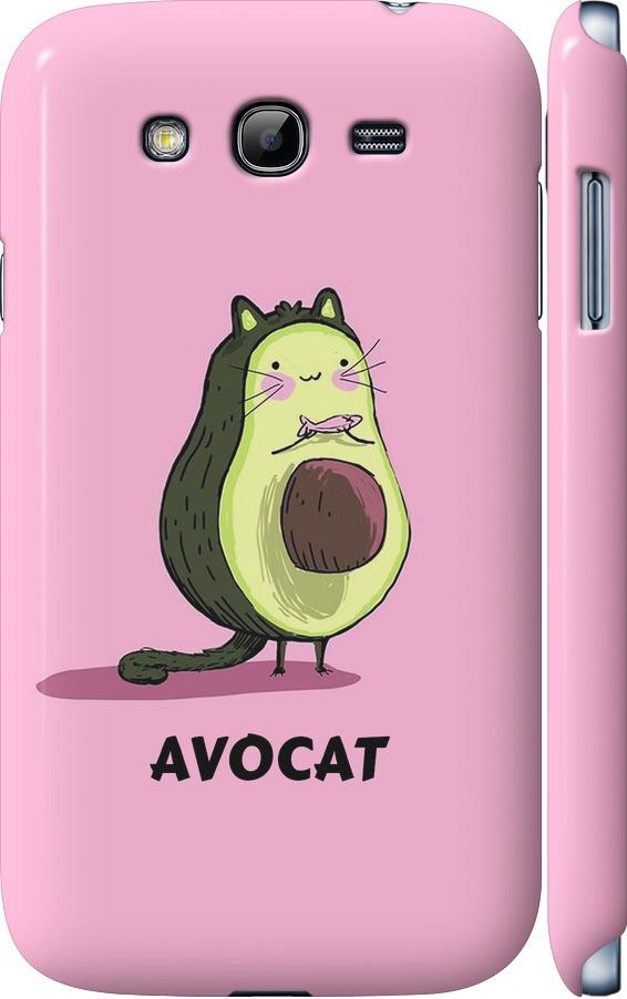 Чехол на Samsung Galaxy Grand I9082 Avocat (4270m-66-42517)