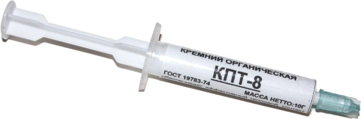 Термопаста КПТ-8 10 г -60 °C/+180 °C (56786)