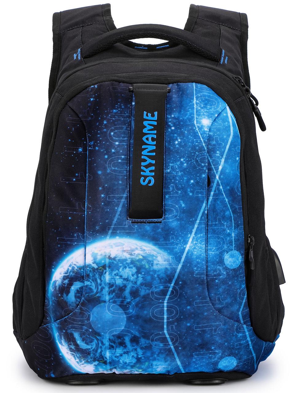 Міський рюкзак Winner SkyName 91-2 підлітковий