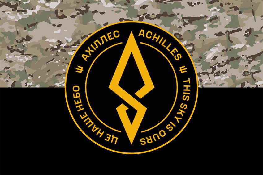 Флаг 429 ОП БпС АХИЛЛЕС ВСУ флагжная сетка лого 2 105х70 см Черный камуфляж (16957)