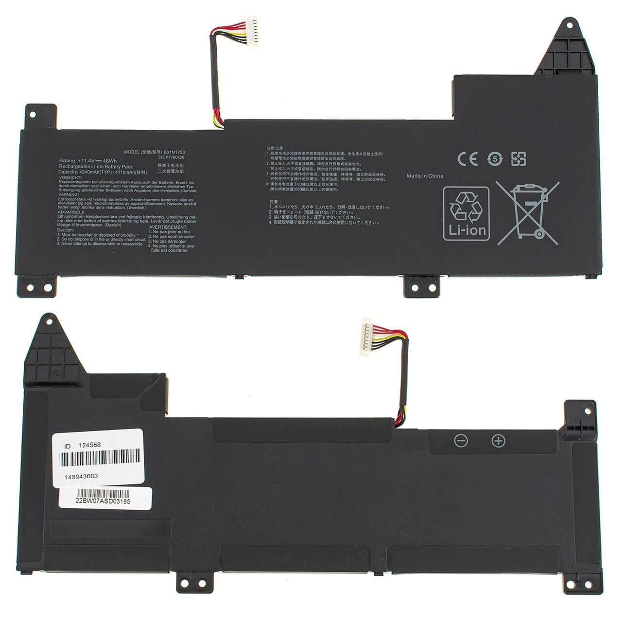 Акумулятор для Asus R570UD (109429) - фото 3