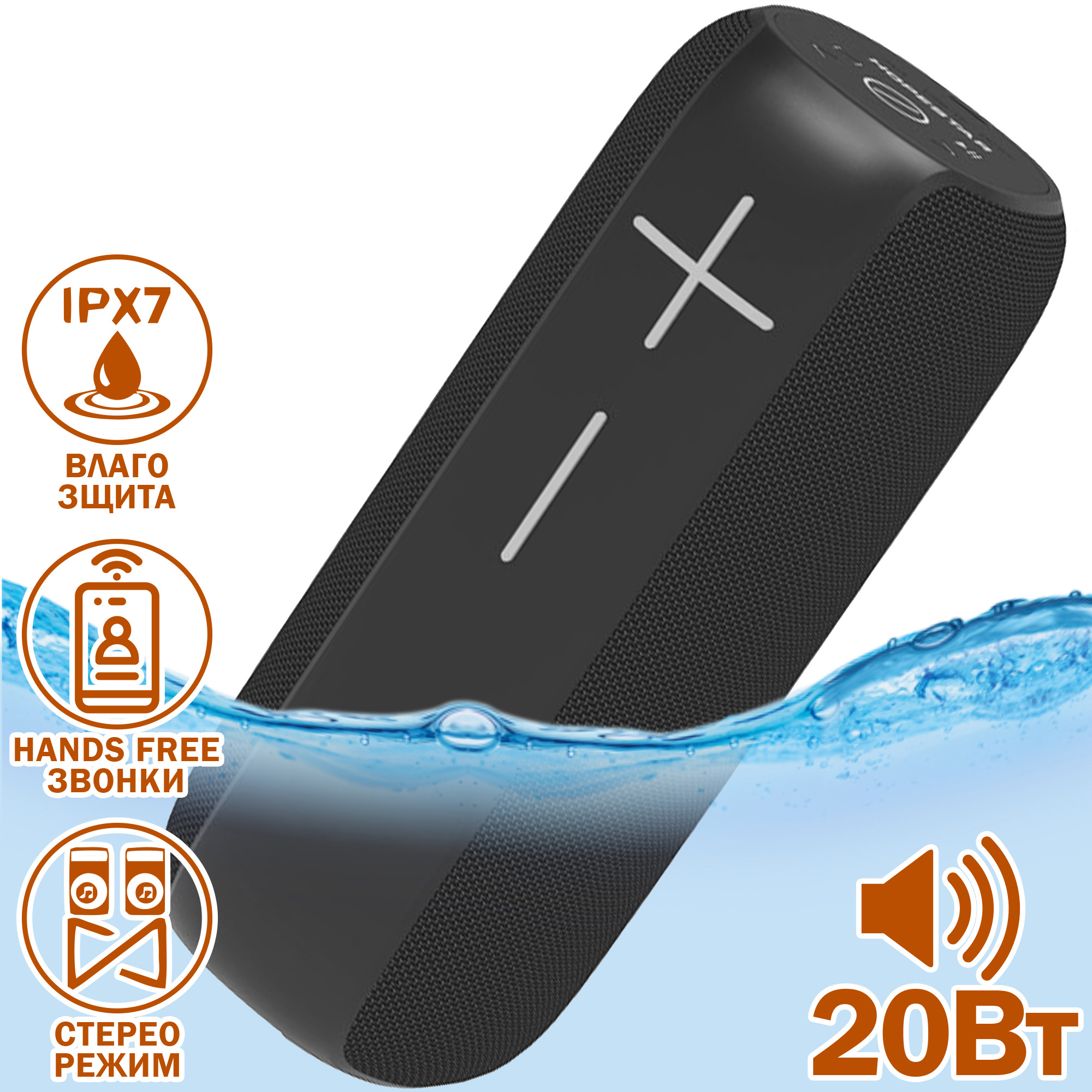 Акустическая система Hopestar P15 Pro Черный - фото 2