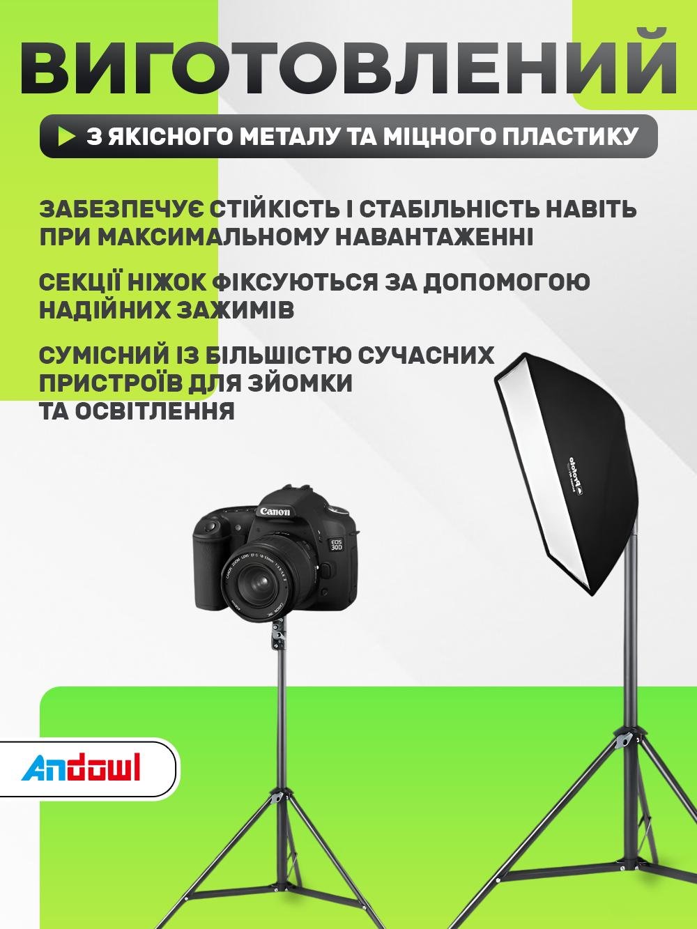 Штатив телескопічний Andowl Q-L001X1 металева конструкція до 210 см Чорний (d6230b16) - фото 7