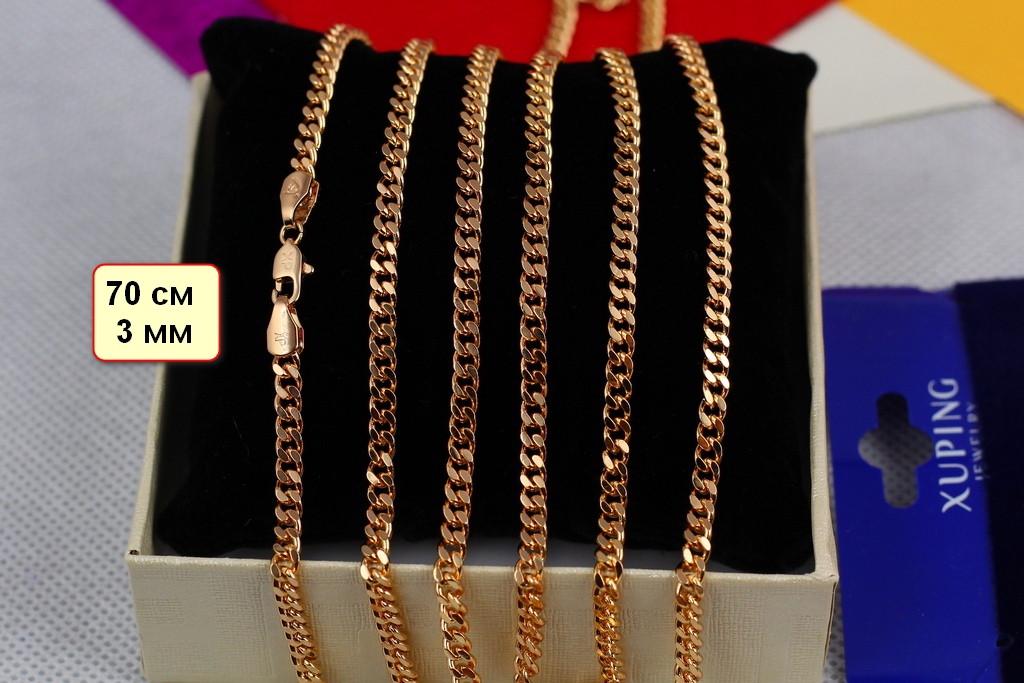 Цепь Xuping Jewelry Панцирная гурмета 70 см 3 мм Золотистый (1862823264)