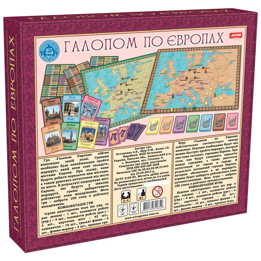 Настільна гра ARTOS GAMES Галопом по Європі Різнокольоровий (SR-113-N-1000) - фото 5 Настільна гра ARTOS GAMES Галопом по Європі Різнокольоровий (SR-113-N-1000) - фото 5