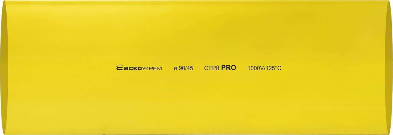 Трубка термоусадочная АСКО-УКРЕМ PRO 90/45 мм 1 м Разноцветный (A0150040627)