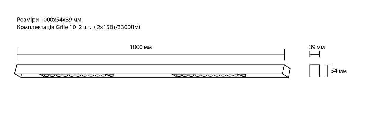 Светильник линейный Vela Domino Grille 10 2х15 Вт 1000 мм - фото 2