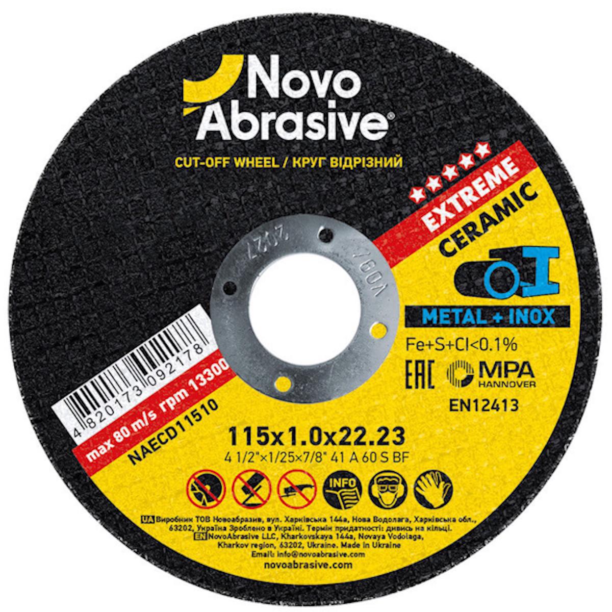 Диск отрезной Extreme Novoabrasive 115х1х22,23 по металлу 25 шт. (017278)