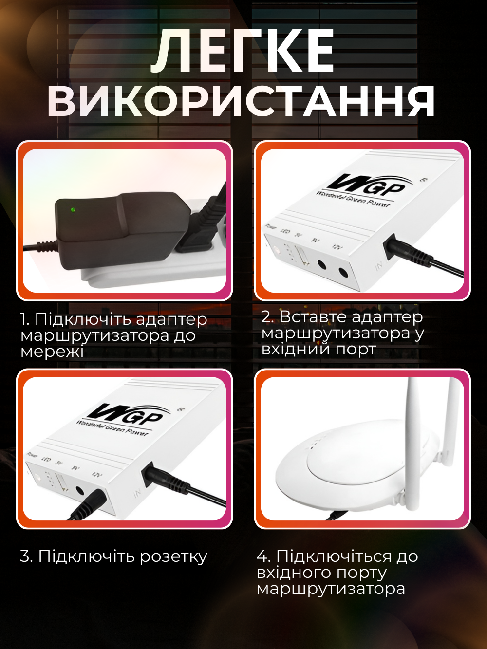 UPS для роутера WGP 103A-5912 MINI DC 10400 mah 5-9v 12v 32,56Wh Білий (d344ccff) - фото 4