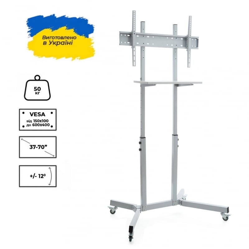 Стойка мобильная SECTOR T10 подставка для телевизора/интерактивной панели 37-70" Grey (23793632) - фото 5 Стойка мобильная SECTOR T10 подставка для телевизора/интерактивной панели 37-70" Grey (23793632) - фото 5