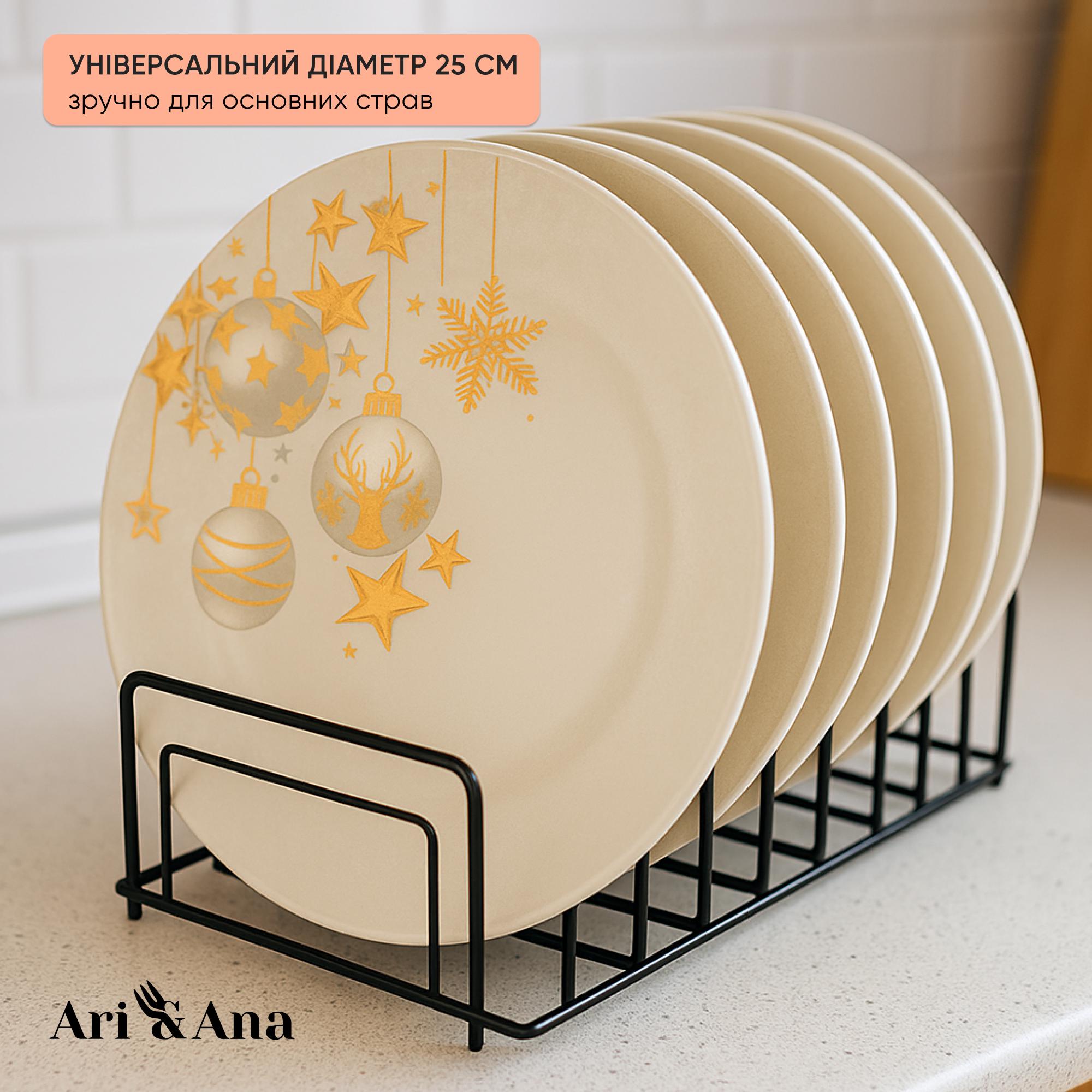 Тарілка скляна для свят з новорічним малюнком 25 см (11111115) - фото 6 Тарілка скляна для свят з новорічним малюнком 25 см (11111115) - фото 6