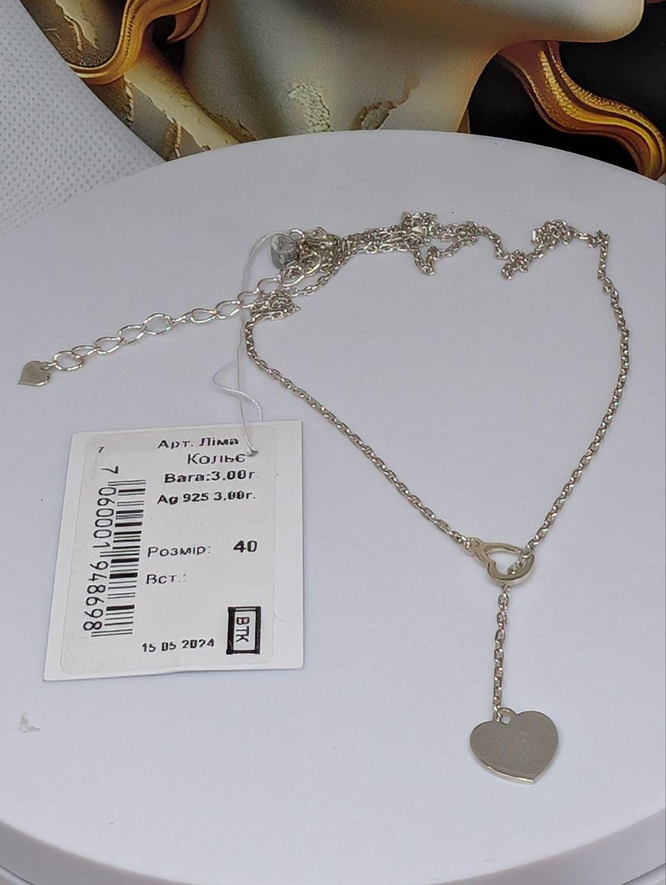 Кольє срібне Краватка сердечка довжина регулюється 925 проба (2554492108)