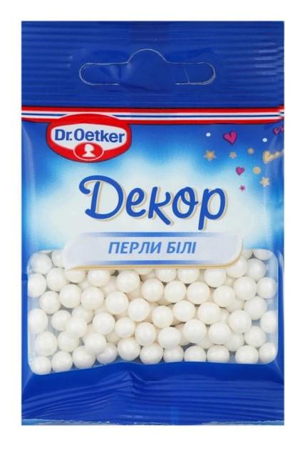 Посипка цукрова декоративна Dr. Oetker Перли білі 10 г (11472)