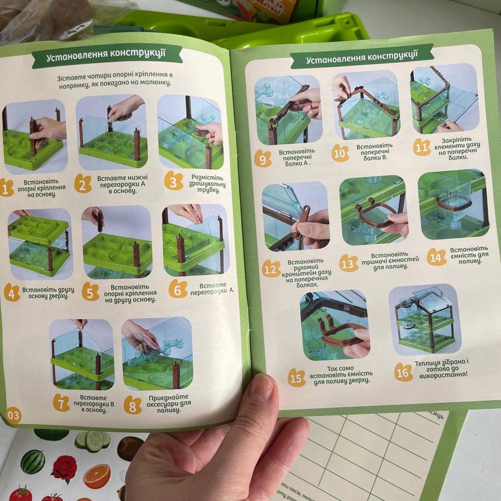 Теплиця для вирощування рослин Fun Game двоярусна з насінням/ґрунтом та інструментами (30569612) - фото 6 Теплиця для вирощування рослин Fun Game двоярусна з насінням/ґрунтом та інструментами (30569612) - фото 6