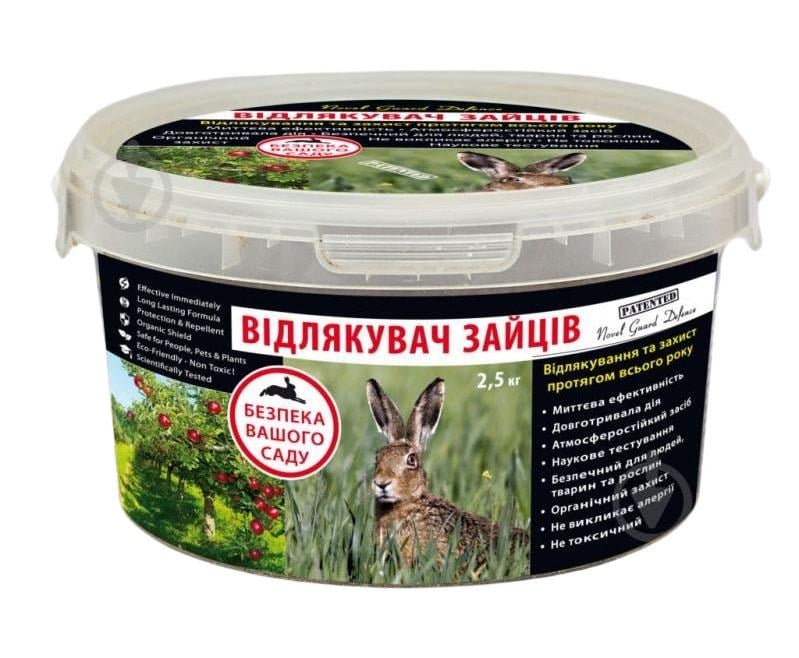Отпугиватель зайцев Novel Guard Defence 2,5 кг (28320628)