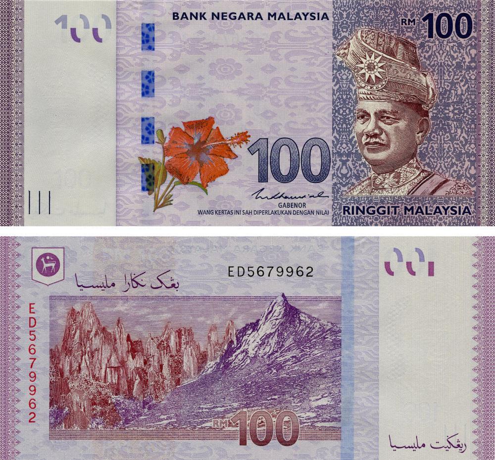 Коллекционная банкнота Малайзия 100 ринггит 2020 UNC (P56c)