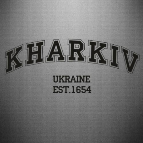 Наклейка KHARKIV 50x20,1 см Черный (21562618)