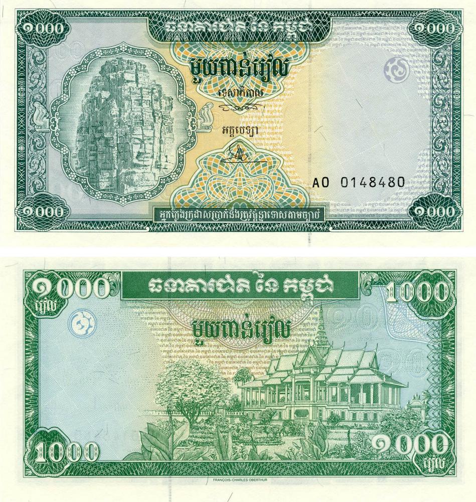 Коллекционная банкнота Камбоджа 1000 риелей UNC Зеленая P44 (Б07613)