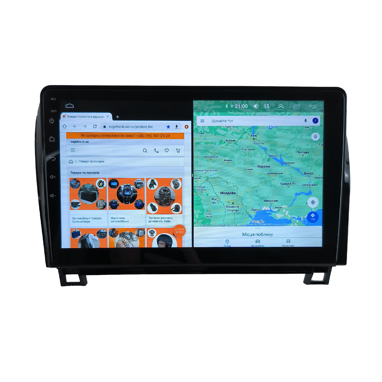 Автомагнитола для Toyota Sequoia 2007-2017 Tundra 2007-2014 для Android 12+/CarPlay/8 core/XyAuto (М-ТC-10-М3)