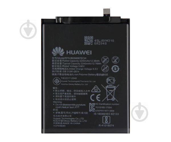 Батарея ProffiBatt Huawei HB356687ECW (3340mAh) Mate 10/Nova 2 Plus/Honor 7X