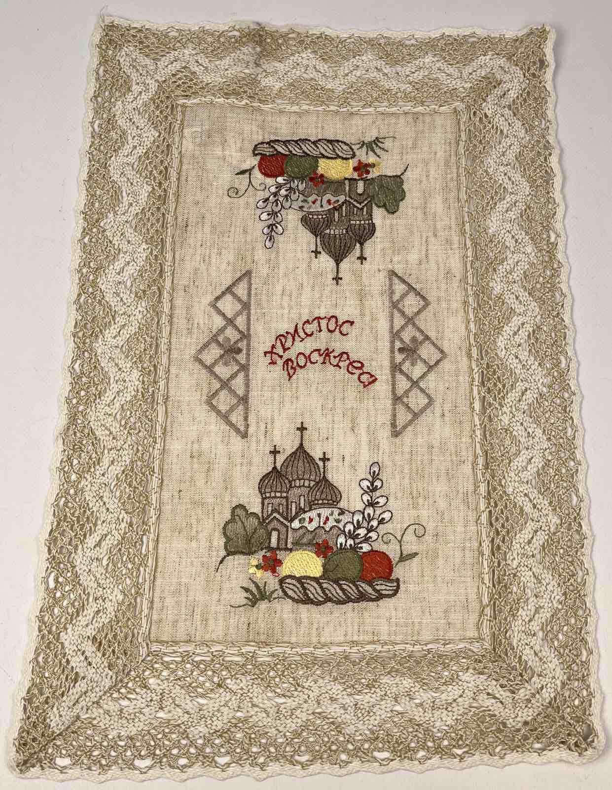 Салфетка пасхальная 30x45 см YM80510B (CN25431) Салфетка пасхальная 30x45 см YM80510B (CN25431)