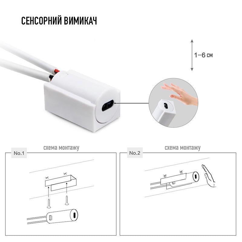 Світильник Pstrip Led з безконтактним вимикачем та блоком живлення 2 м - фото 3