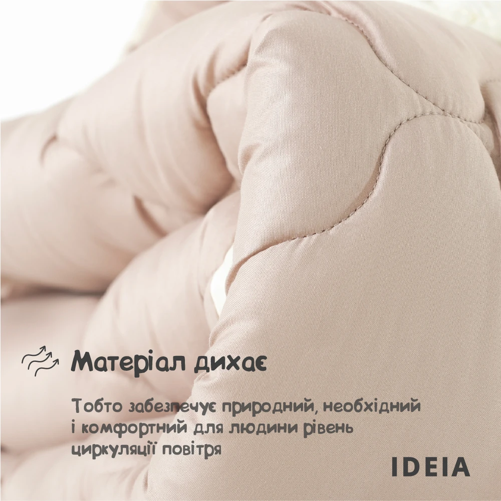 Ковдра IDEIA Woolly вовна 140х210 см полуторний - фото 9 Ковдра IDEIA Woolly вовна 140х210 см полуторний - фото 9