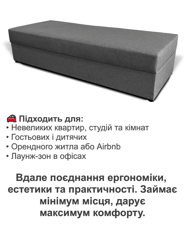 Диван-кровать Эпсилон 195х78 см Серый (28118968) - фото 4