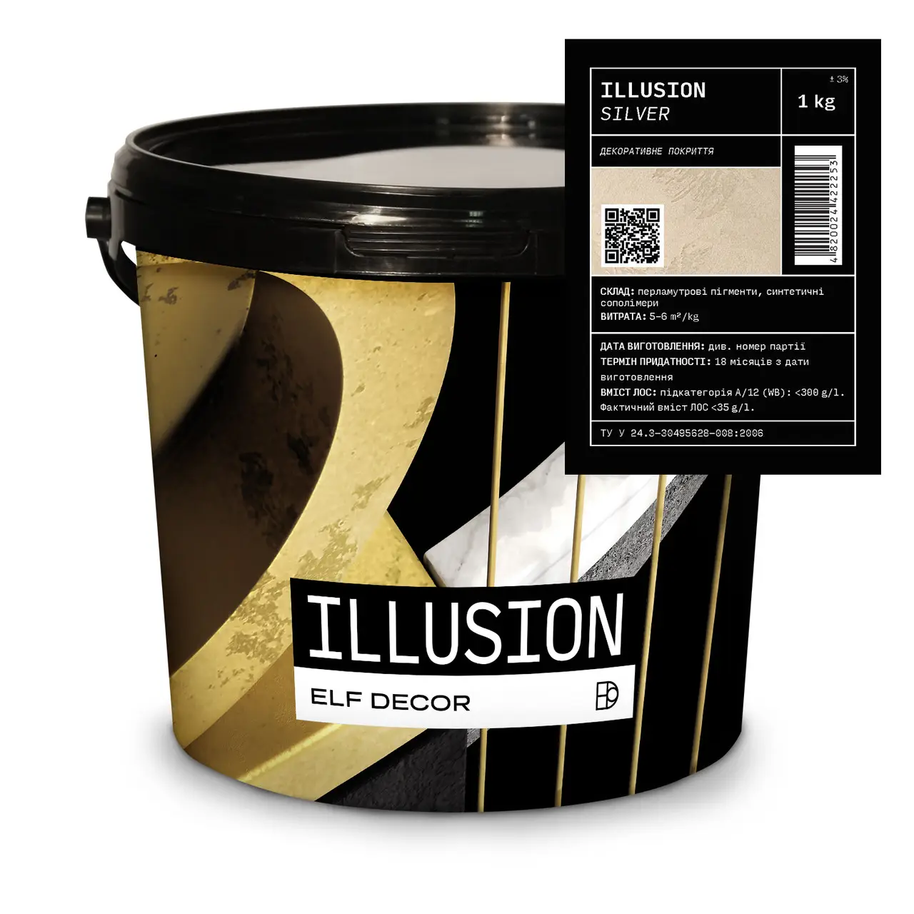 Декоративна штукатурка мокрий шовк Elf Decor ILLUSION 1 кг Silver (1702827424)