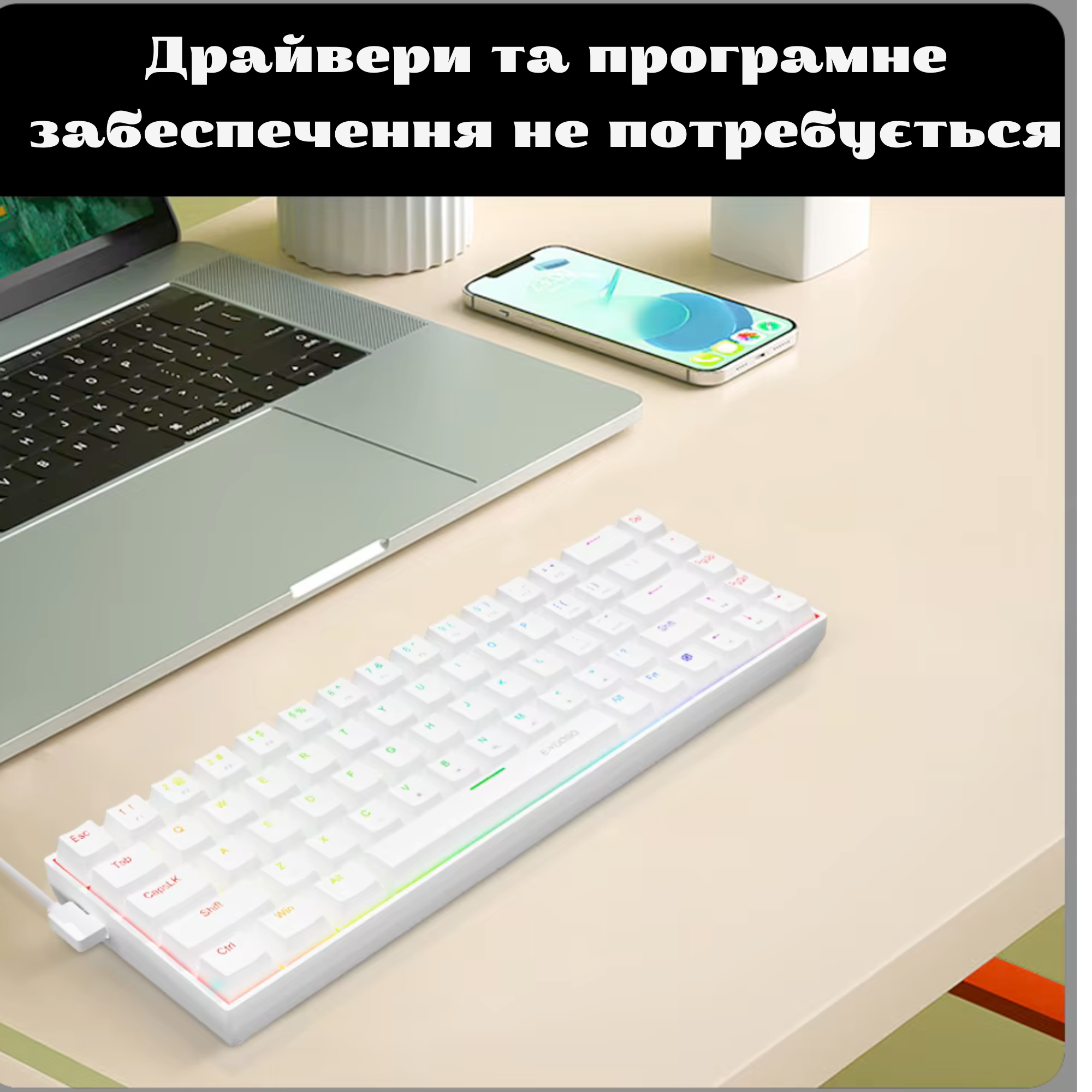 Клавиатура механическая игровая E-YOOSO Z686 с RGB подсветкой и поддержкой Hot-Swap White (23682578) - фото 2 Клавиатура механическая игровая E-YOOSO Z686 с RGB подсветкой и поддержкой Hot-Swap White (23682578) - фото 2