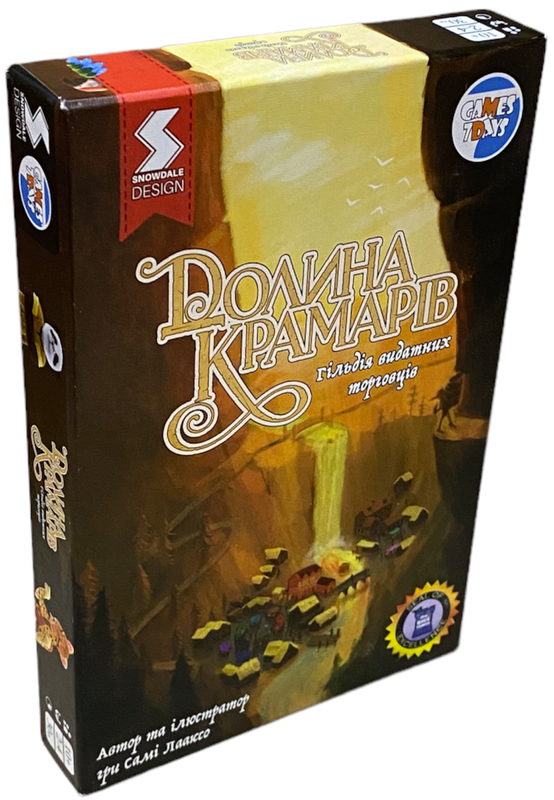 Настільна гра "Долина крамарів. Гільдія видатних торговців Dale of Merchants" (17137)