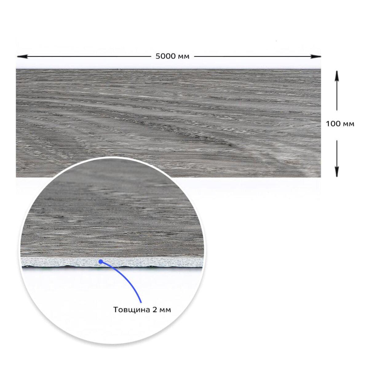 Плінтус вініловий самоклеючий 5000х100х2 мм (SW-00002123) - фото 3 Плінтус вініловий самоклеючий 5000х100х2 мм (SW-00002123) - фото 3
