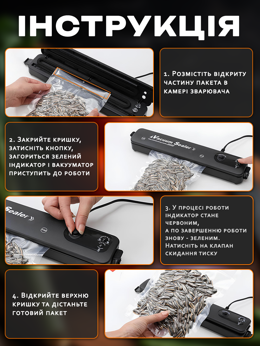 Вакууматор Andowl Q-Z100Х1 для продуктов с вакуумными пакетами 10 шт. Черный (6b4fd5df) - фото 4 Вакууматор Andowl Q-Z100Х1 для продуктов с вакуумными пакетами 10 шт. Черный (6b4fd5df) - фото 4