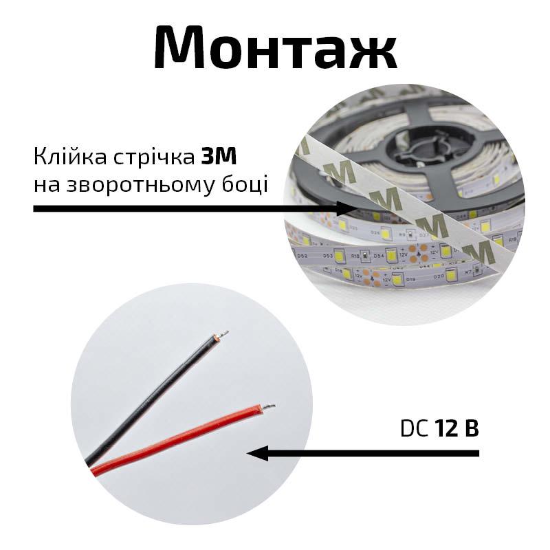 Світлодіодна стрічка негерметична IP20 SMD 2835 12 В 6000 К 60 діодів/метр Холодний білий - фото 7