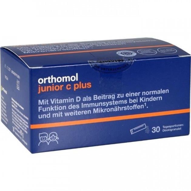 Вітаміни Orthomol Junior C plus Малина-лайм зміцнення імунітету дитини гранули (00338)