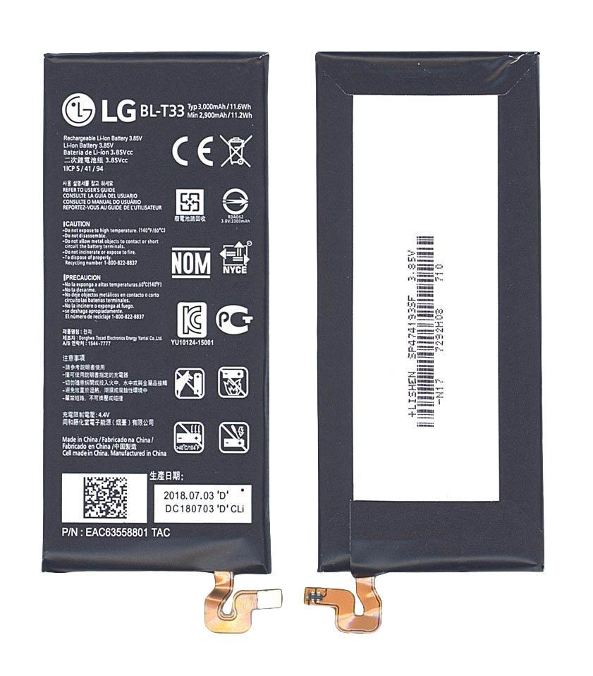 Аккумулятор для смартфона LG BL-T33 M700A 3,85V 3000 mAh 11,55 Wh Black