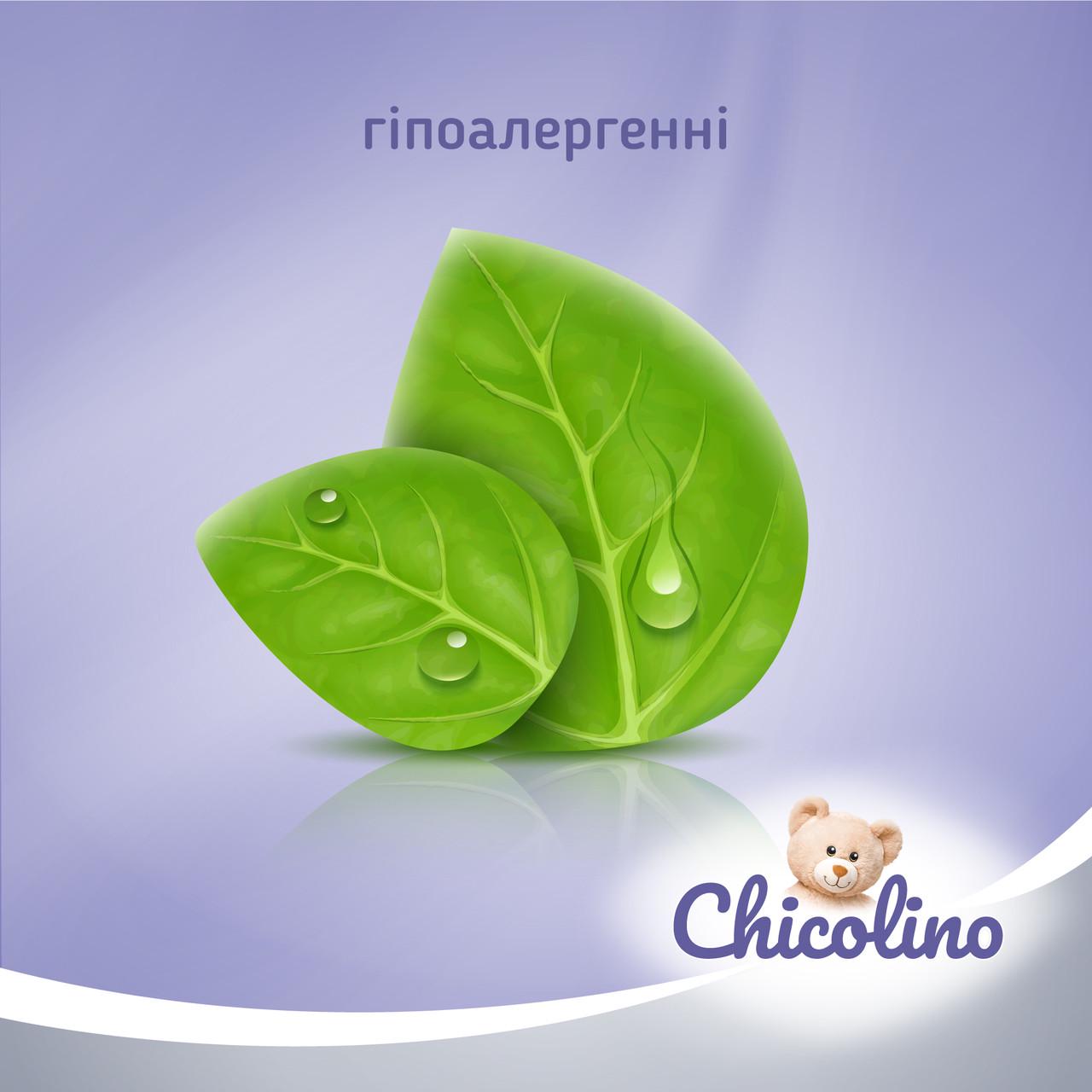 Туалетная бумага влажная для детей и взрослых Chicolino биоразлагаемая 40 шт. (2322939866) - фото 6